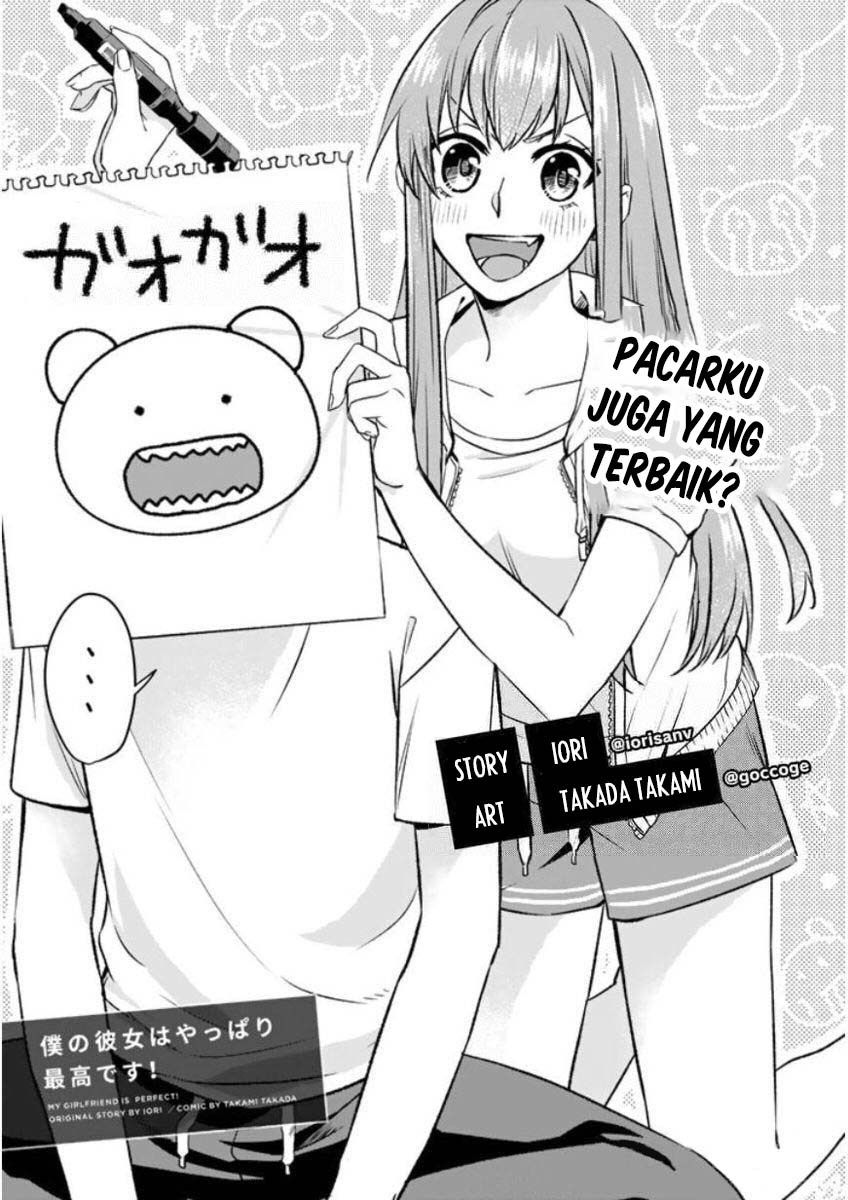 Boku no Kanojo wa Saikou desu! Chapter 03 Gambar 2